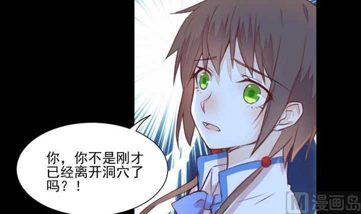 第39话 夜半半夜38