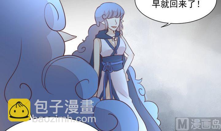 第39话 夜半半夜41