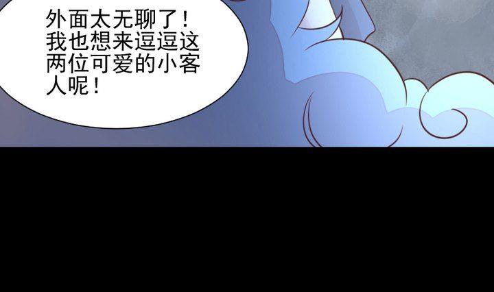 第39话 夜半半夜42