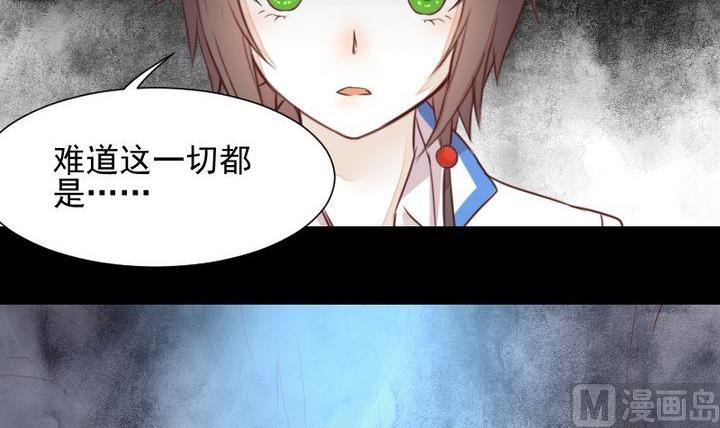 第39话 夜半半夜44