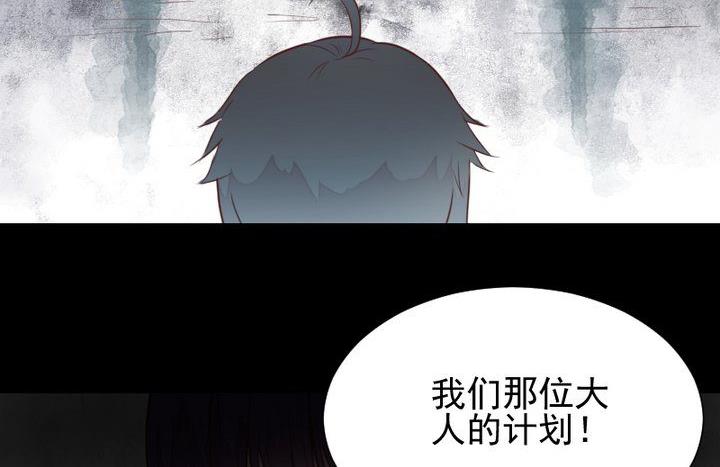 第39话 夜半半夜46