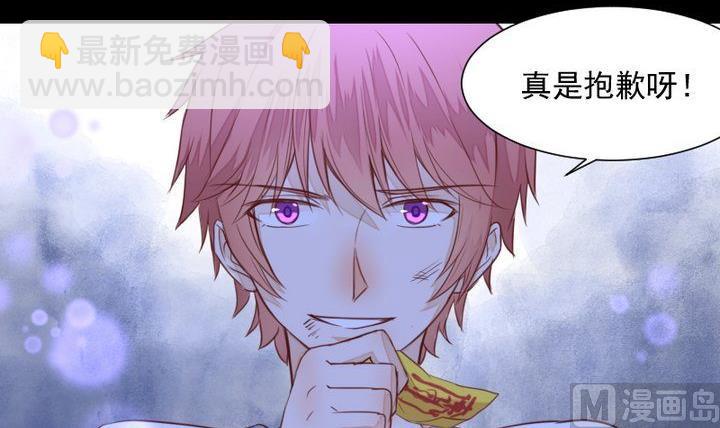 第39话 夜半半夜5