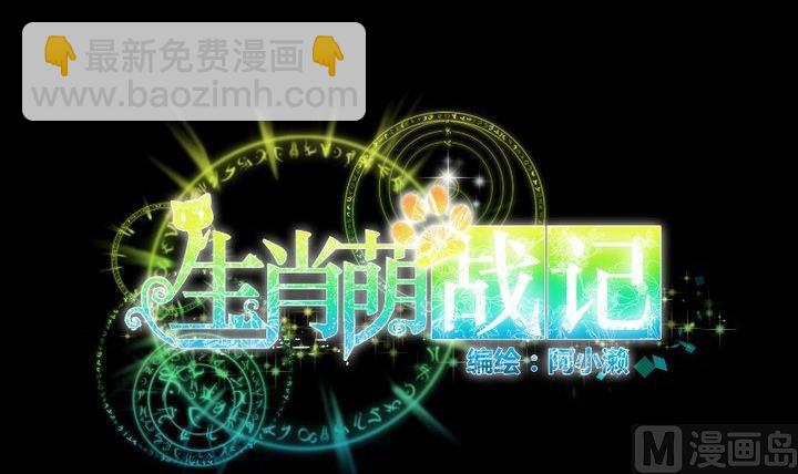 第39话 夜半半夜8