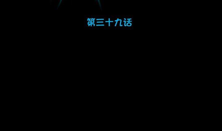 第39话 夜半半夜9