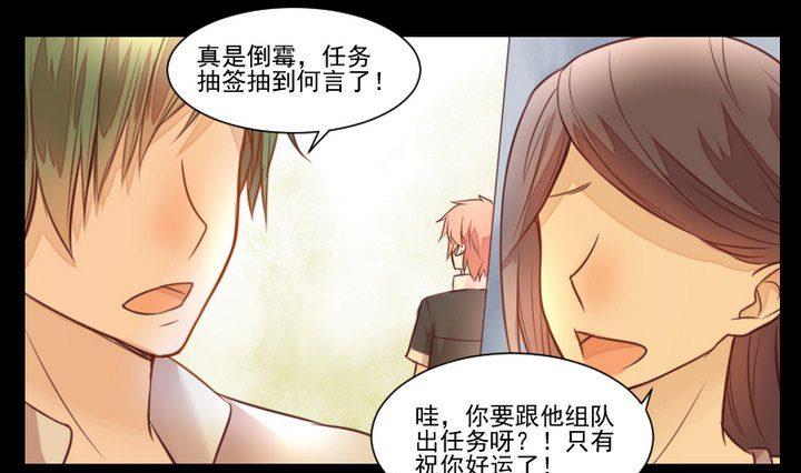 第42话 燃烧的花0