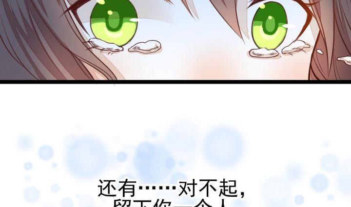第42话 燃烧的花10