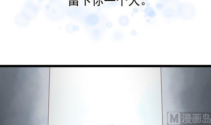 第42话 燃烧的花11