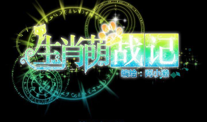 第42话 燃烧的花15