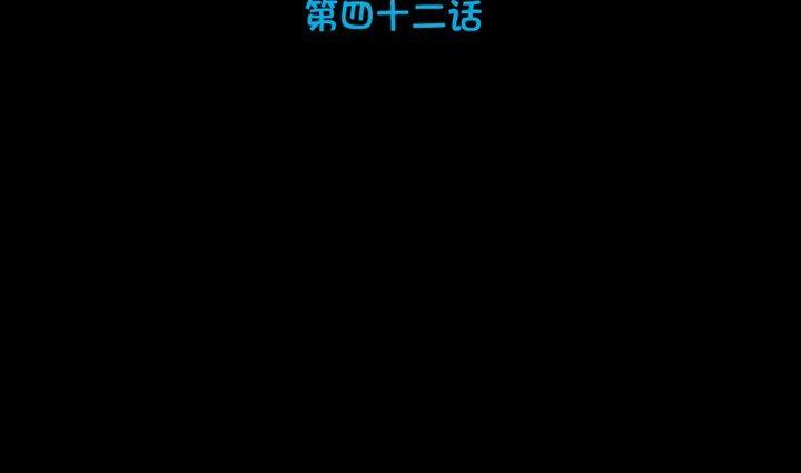 第42话 燃烧的花16