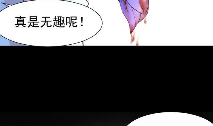 第42话 燃烧的花18