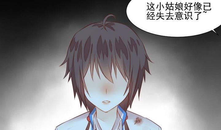第42话 燃烧的花19