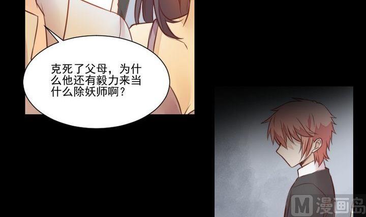 第42话 燃烧的花2