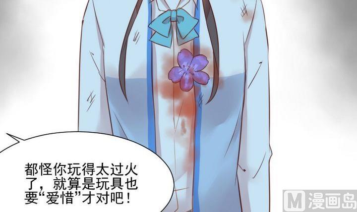 第42话 燃烧的花20