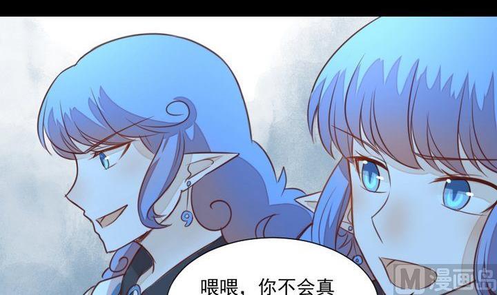第42话 燃烧的花23