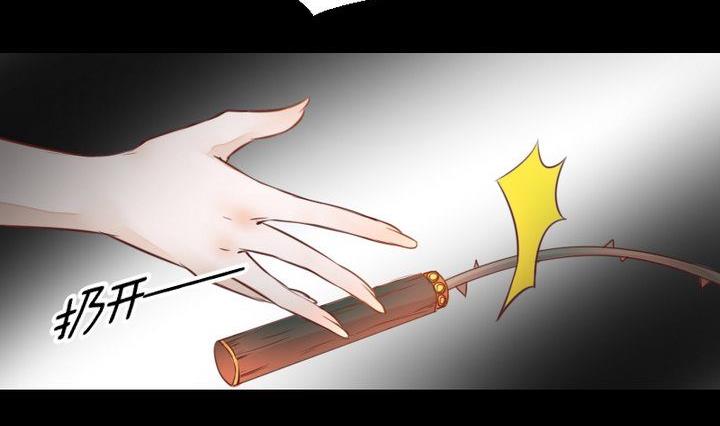 第42话 燃烧的花25