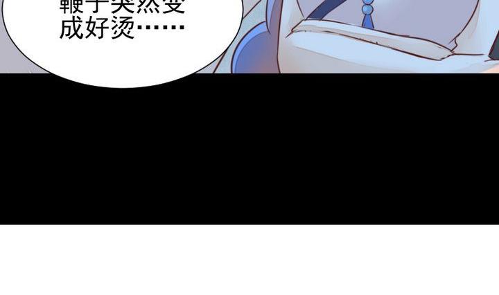 第42话 燃烧的花28