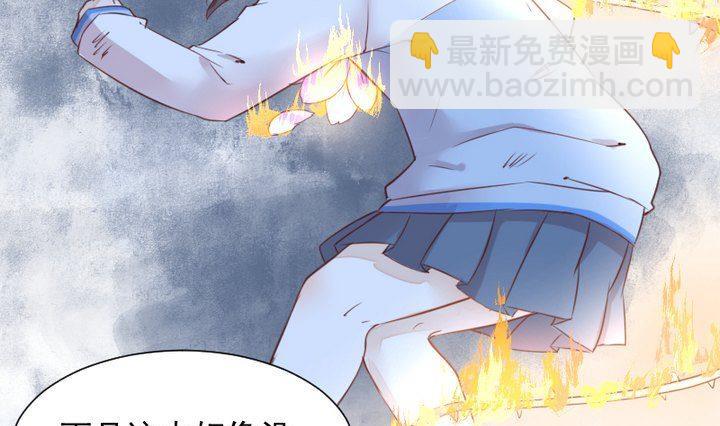 第42话 燃烧的花30