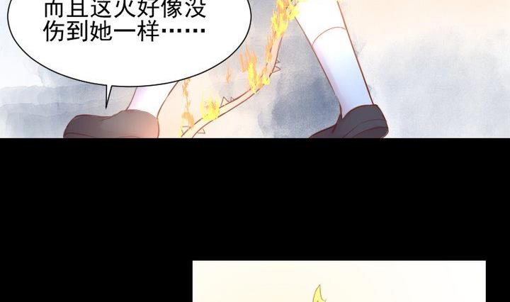 第42话 燃烧的花31