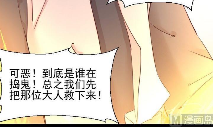 第42话 燃烧的花35