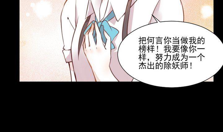 第42话 燃烧的花6