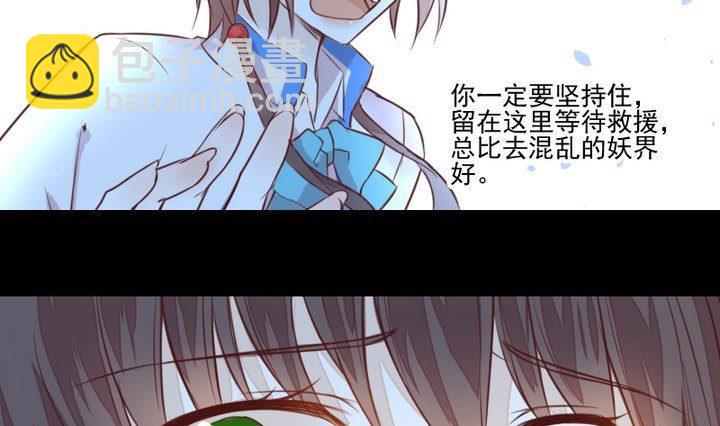 第42话 燃烧的花9