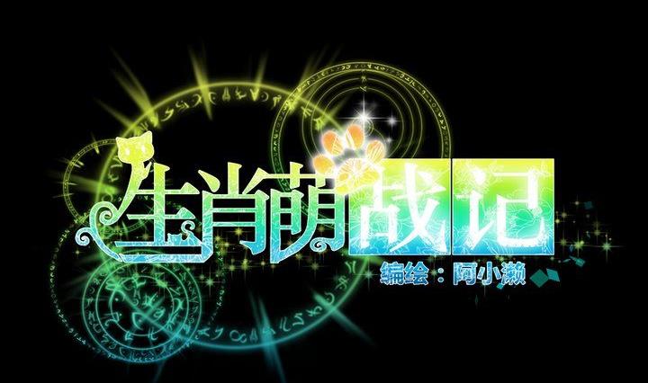 第45话 身世10