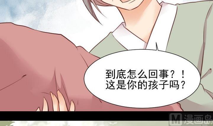 第45话 身世23