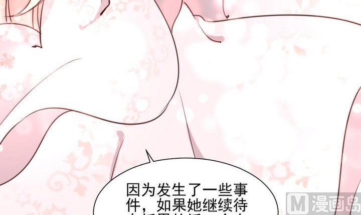第45话 身世26