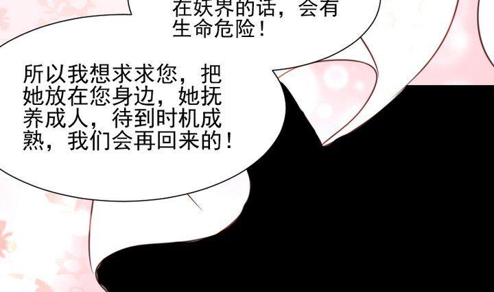 第45话 身世27