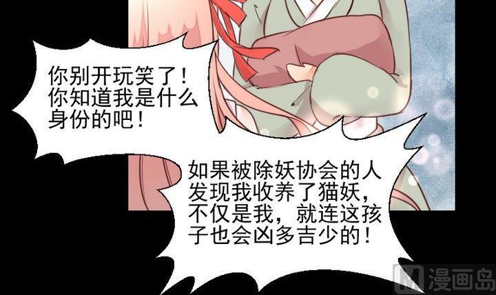 第45话 身世29