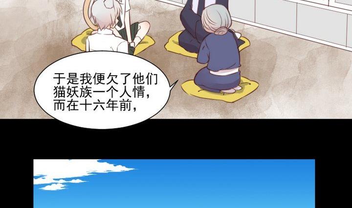 第45话 身世4