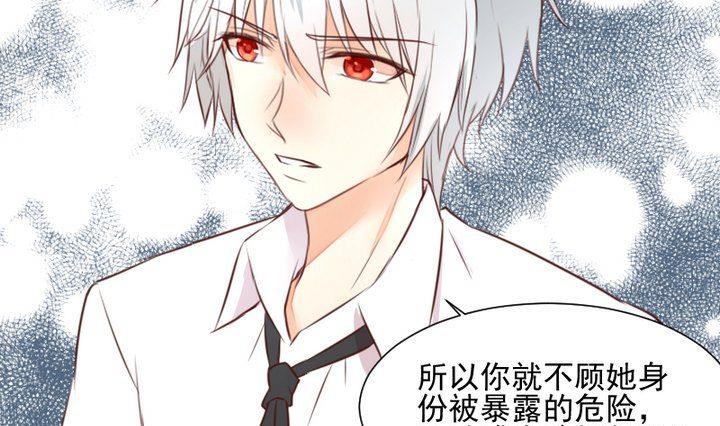 第45话 身世42