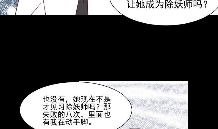 第45话 身世43