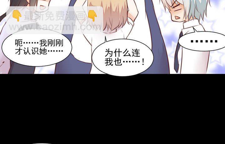第45话 身世48