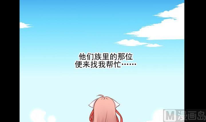 第45话 身世5