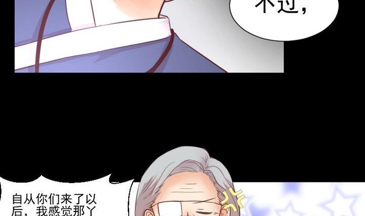 第45话 身世50