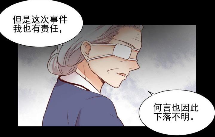 第45话 身世53