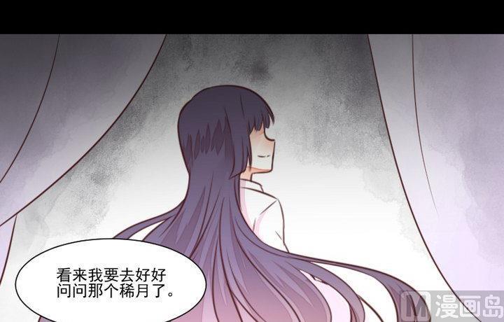 第45话 身世54