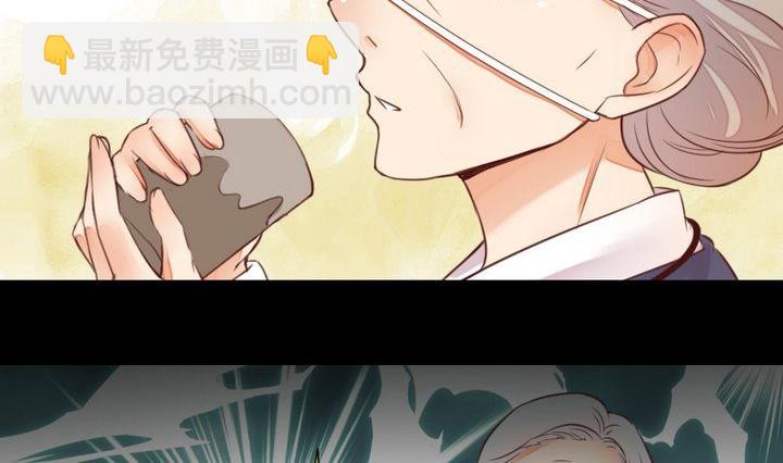第45话 身世7