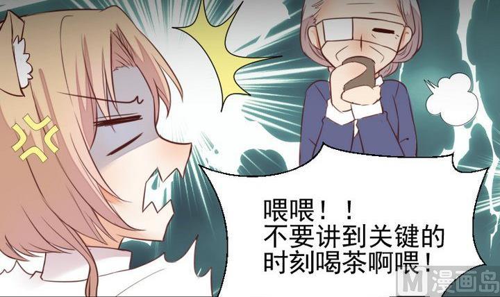 第45话 身世8
