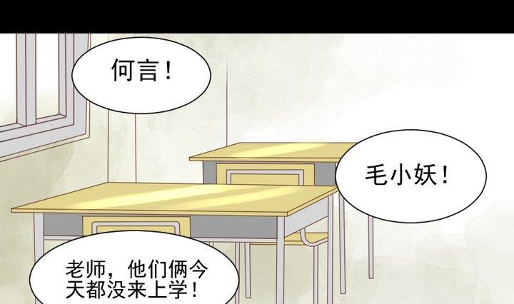 第51话 袭击0