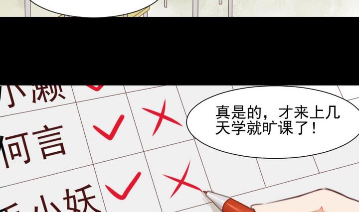 第51话 袭击1
