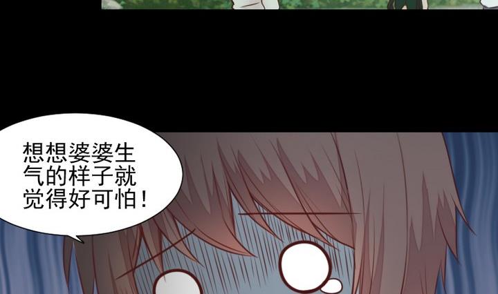 第51话 袭击10