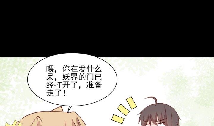 第51话 袭击12