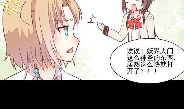 第51话 袭击13