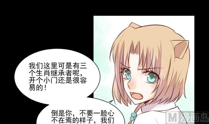 第51话 袭击14