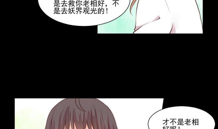 第51话 袭击15