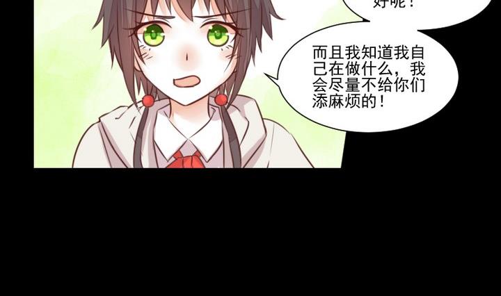 第51话 袭击16