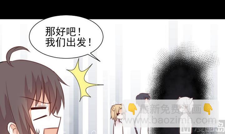 第51话 袭击17