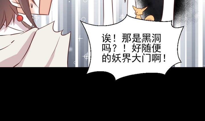 第51话 袭击18